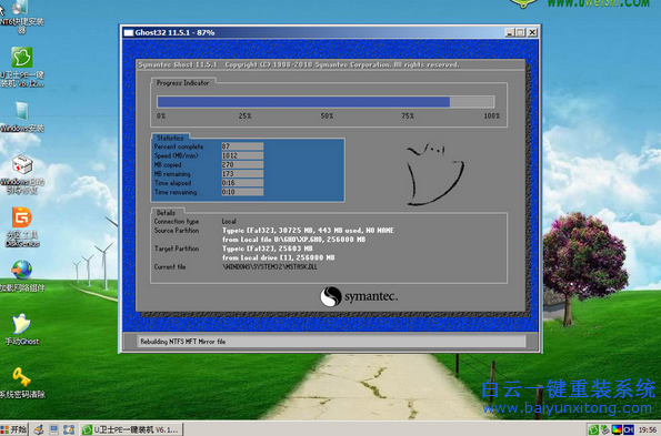 U盤怎么重裝系統(tǒng),索尼筆記本U盤重裝系統(tǒng)步驟