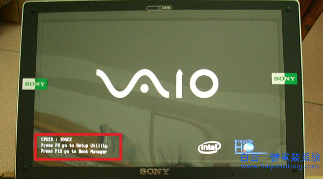 U盤怎么重裝系統(tǒng),索尼筆記本U盤重裝系統(tǒng)步驟