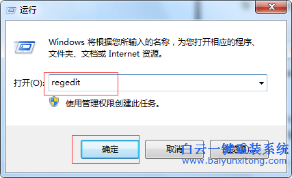 win7,系統,鼠標,右鍵,無法,正常,使用,怎么辦,步驟
