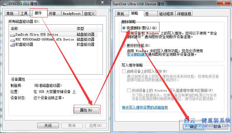 如何,提升,盤,速度,怎么,設置,NTFS,格式,盤,步驟