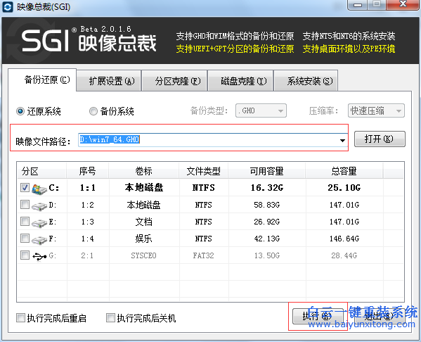 thinkpad怎么重裝系統,硬盤重裝系統步驟