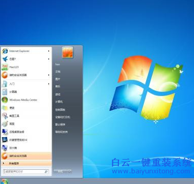 win7,系統,如何,區別,盜版,與,正版,的,現在市,步驟