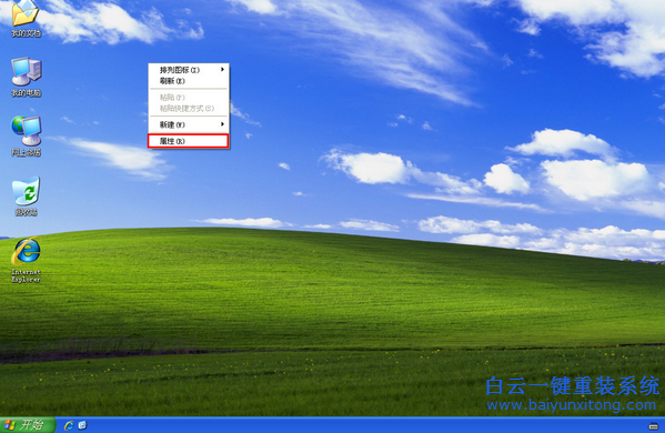 桌面,圖標,如何,更改,大小,雖然,微軟,公司,步驟