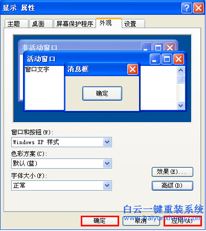 桌面,圖標,如何,更改,大小,雖然,微軟,公司,步驟