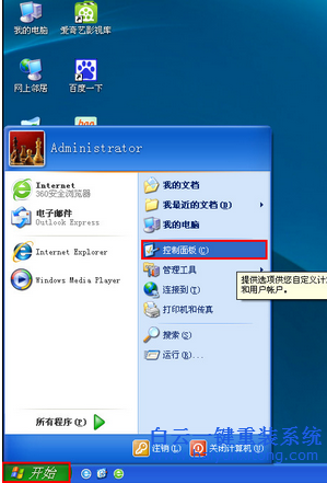 如何,刪除,沒,用的,輸入法,通常,來說,重裝,步驟
