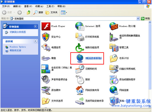 如何,刪除,沒,用的,輸入法,通常,來說,重裝,步驟