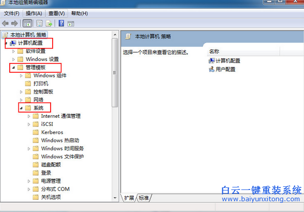 盤里,面的,數據,無法,讀取,要,如何,解決,盤,步驟