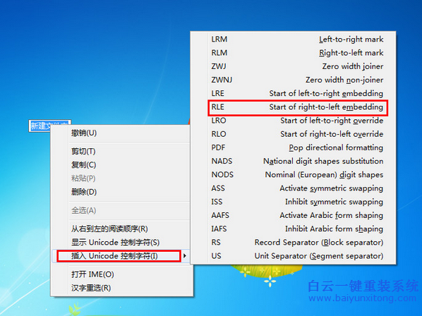 win7,小,技巧,巧妙,隱藏,文件夾,讓人,無(wú)法,步驟