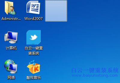 win7,小,技巧,巧妙,隱藏,文件夾,讓人,無(wú)法,步驟
