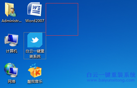 win7,小,技巧,巧妙,隱藏,文件夾,讓人,無(wú)法,步驟