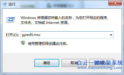 為了,加快,win7,旗艦,版,開機,速度,怎么,取消,步驟