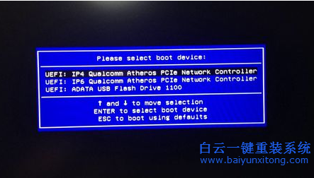 微星筆記本怎么用U盤重裝XP系統(tǒng),微星筆記本重裝步驟