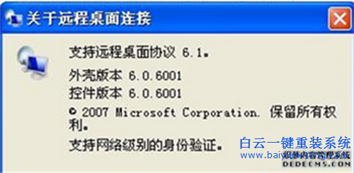 ghost,中,打開,網絡,級別,身份,驗證,功能,的,有,步驟