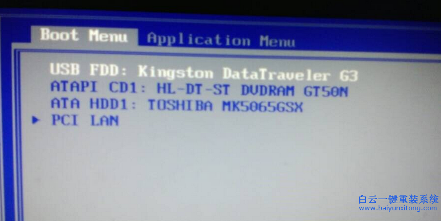 筆記本電腦怎么用PE重裝系統(tǒng),怎么用U盤PE重裝系步驟