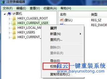 GHOST,系統,開機,驚現,Group,Policy,Cl步驟