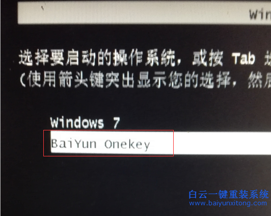 如何用開機選項baiyun onekey重裝系統步驟