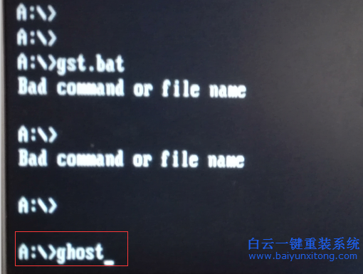 如何用開機選項baiyun onekey重裝系統步驟