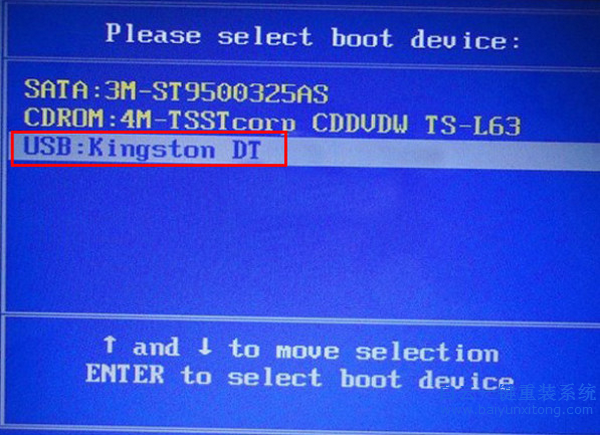 ACER筆記本如何用U盤安裝XP系統(tǒng),何用U盤安裝XP系統(tǒng)步驟