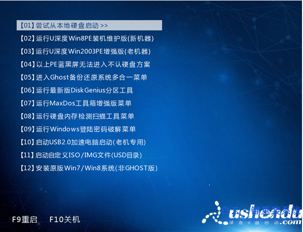 ACER筆記本如何用U盤安裝XP系統(tǒng),何用U盤安裝XP系統(tǒng)步驟