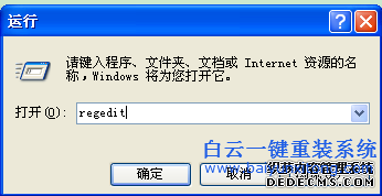 WIN,系統,里,設立,開機,警告,提示,框,的,絕技,步驟