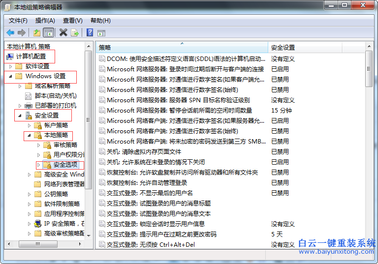 WIN7,系統(tǒng),中為,局域網(wǎng),設(shè)定,密碼,的,手法,步驟