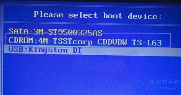 臺(tái)式電腦怎么用雨林木風(fēng)光盤裝系統(tǒng)步驟