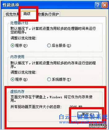 Ghost,系統,登陸,警示,頁面,文件,太小,的,今天,步驟