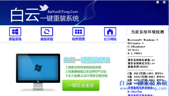 NEC LaVie Z系列筆記本如何重裝系統(tǒng)最簡單步驟