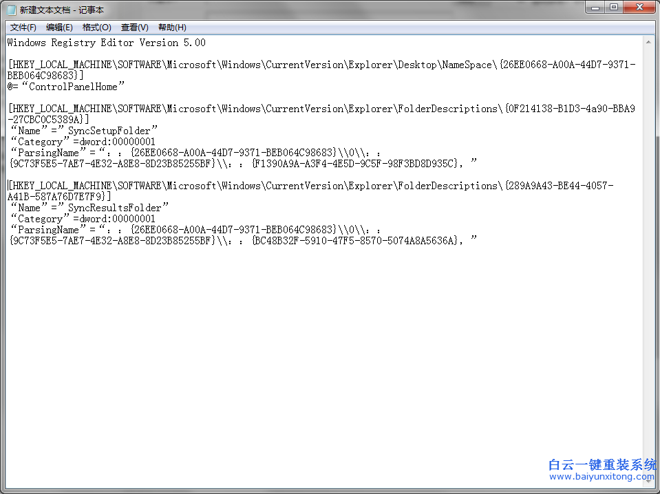 GHOST,系統,右鍵,計算機,屬性,無,響應,的,修復,步驟
