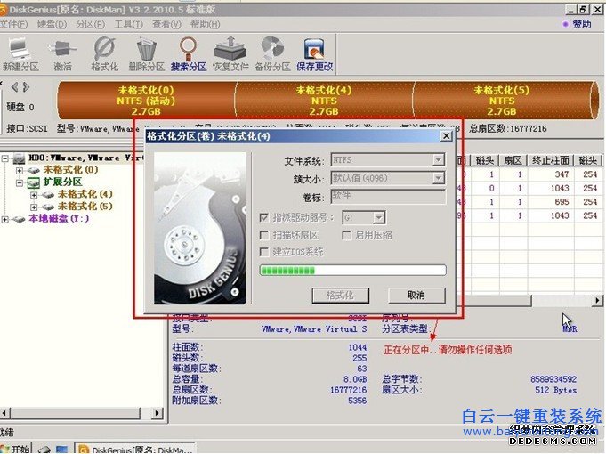 重裝,系統,中教,你,合理,運用,diskgenius,工具步驟