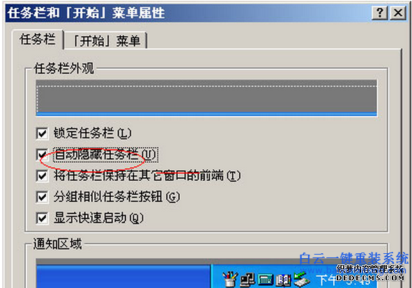 白云,教你,檢查,顯示器,白點(diǎn),問(wèn),題的,訣竅,步驟