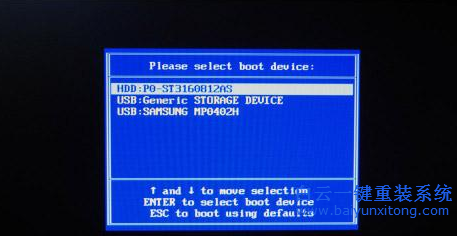 外星人怎么用U盤重裝win7系統步驟