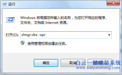 win7,激活,狀態,怎么,查詢,如何,查看,現在,步驟