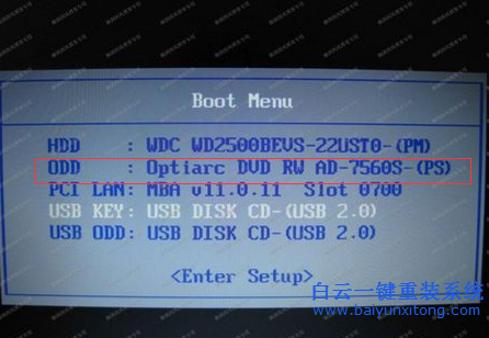 炫龍筆記本怎么用光盤重裝系統步驟