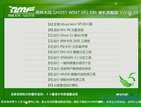 怎么用光盤重裝系統(tǒng)教程，光盤重裝系統(tǒng)步驟