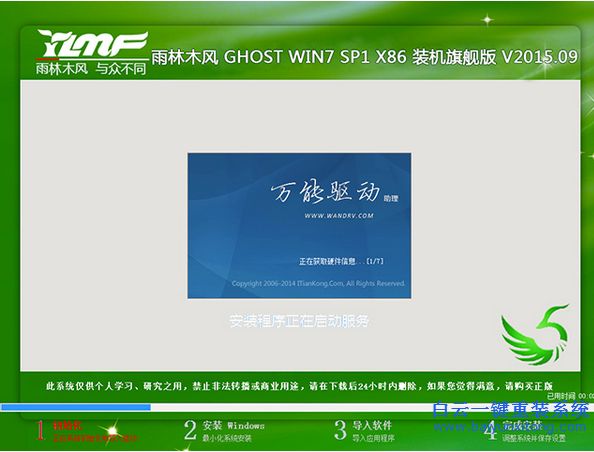 怎么用光盤重裝系統(tǒng)教程，光盤重裝系統(tǒng)步驟