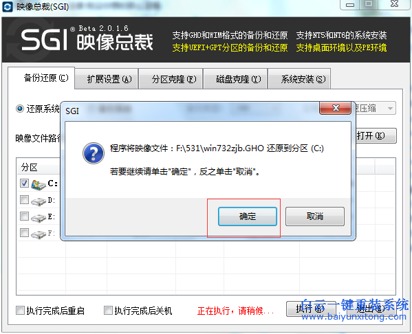 不用光盤怎么重裝系統(tǒng),沒有光盤重裝系統(tǒng)步驟