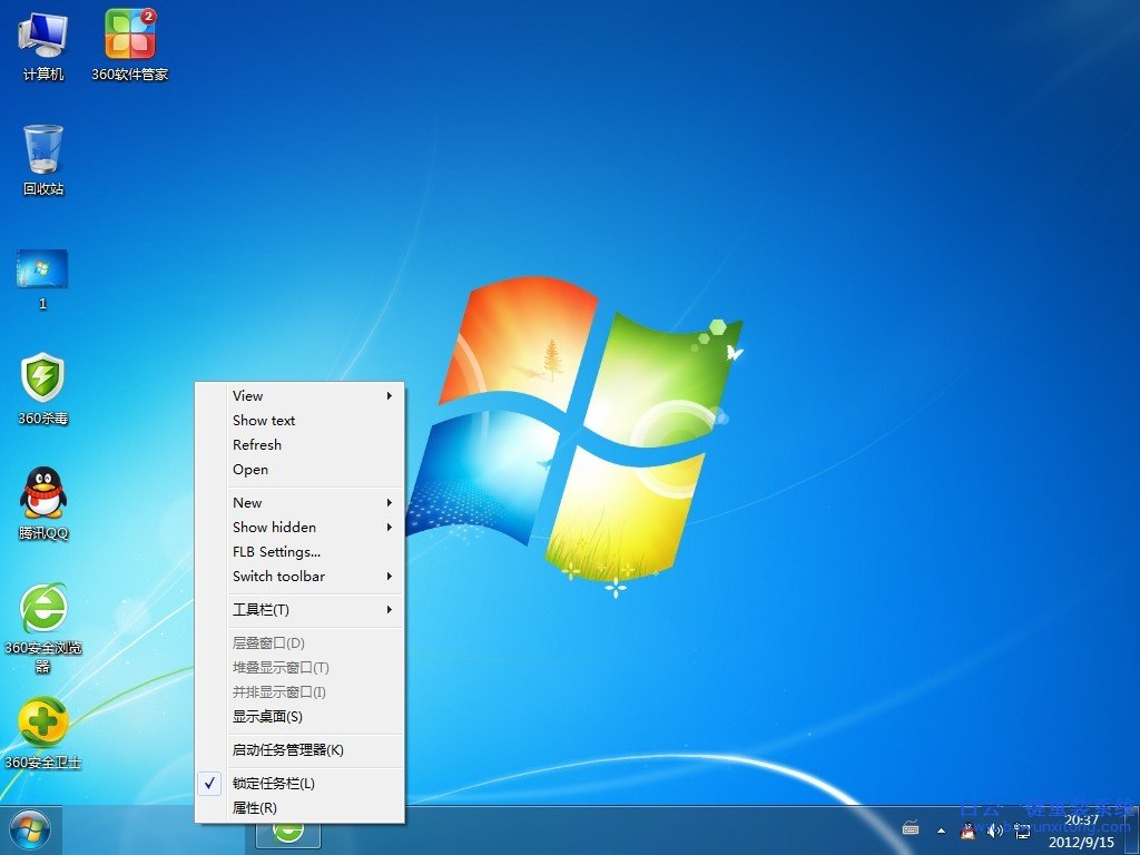 如何,更,好的,使用,win7,任務欄,任務欄,是,步驟