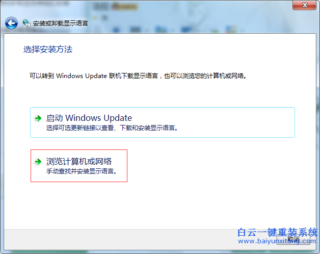 怎么,將,win7,系統(tǒng),的,語言,從,中文,改成,英文,步驟