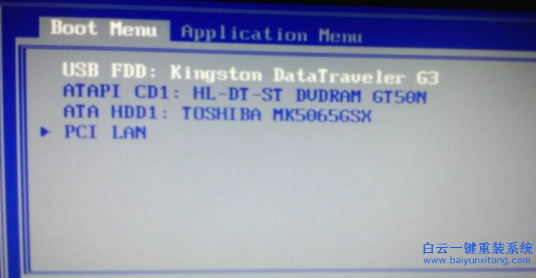 U深度U盤一鍵裝系統(tǒng)，U盤一鍵裝系統(tǒng)步驟