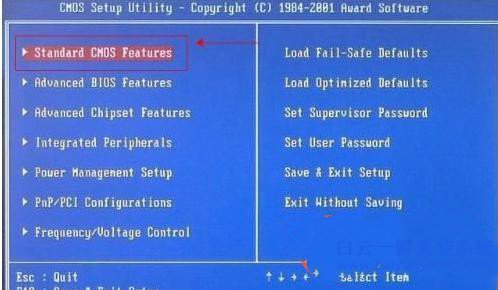 如何,解決,電腦,開機,按,才能,正常,進入,系統,步驟