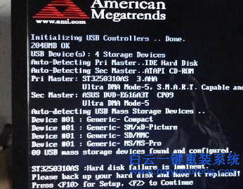 如何,解決,電腦,開機,按,才能,正常,進入,系統,步驟
