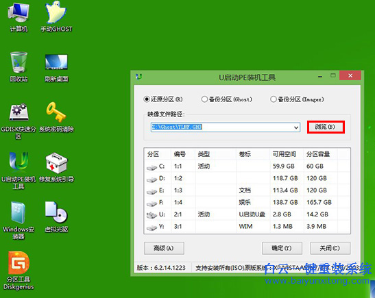開不了機重裝系統(tǒng),開不了機怎么重裝系統(tǒng)步驟