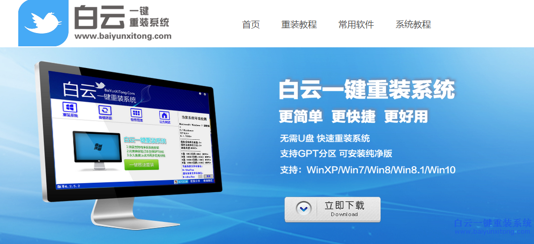 Vista系統重裝，Vista重裝win7步驟