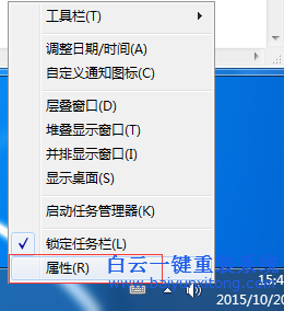 win7,通知,區域,網絡,圖標,不,見了,怎么,解決,步驟