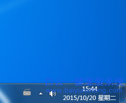 win7,通知,區域,網絡,圖標,不,見了,怎么,解決,步驟