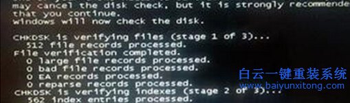 win7,系統(tǒng),怎么,提高,硬盤,檢測(cè),速度,來,加快,步驟