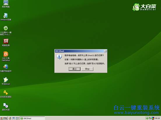 雷蛇筆記本怎么重裝系統最簡單步驟