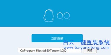 如何,解決,win7,旗艦,版,安裝,軟件,時,捆綁,步驟