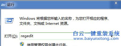 win7,電,腦中,怎么,禁止,開機,自動,彈出,廣告,步驟